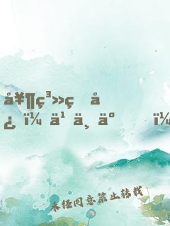 奶系甜心，乖不了！
